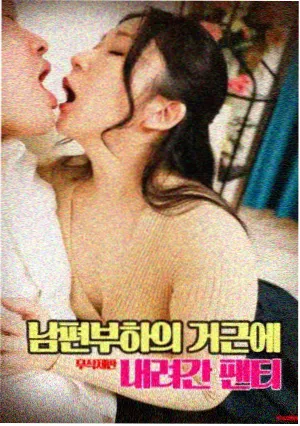 校园电影网选片评分表缩略图